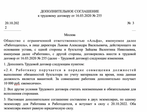 Допускается ли совмещение в 1 туалете помещении туалета для детей и персонала