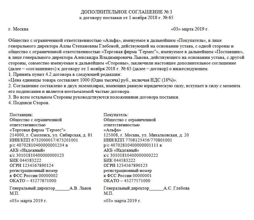 Общая Стоимость По Договору Услуг
