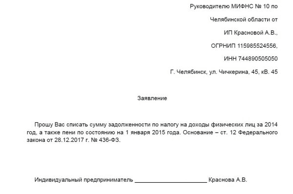 Как попросить дать в долг деликатно пример