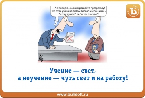 Заявление на очередной отпуск перед декретным отпуском. Дают ли отпуск на сессию. Заявление на учебу с работы. Заявление о переносе отпуска в связи с больничным образец. Дают ли отпуск на сессию.